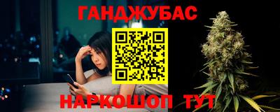 дурь Краснодар