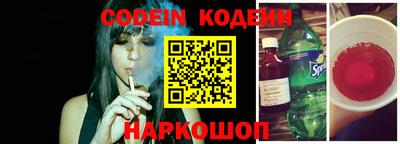 наркотики Краснокаменск