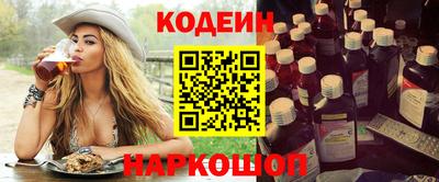 наркотики Краснокаменск