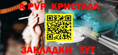 дурь Краснодар
