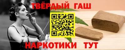 наркотики Краснокаменск