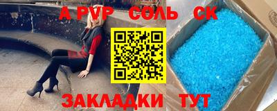 наркотики Краснокаменск