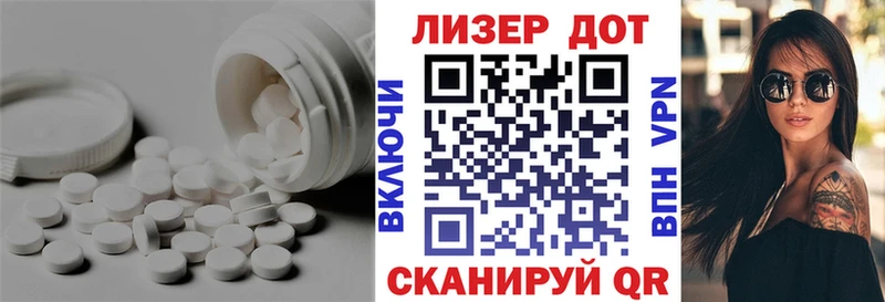 LSD-25 экстази ecstasy  Ивантеевка 
