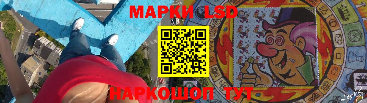 Ивантеевка  Лсд 25 экстази ecstasy  Вход с VPN  ЛСД экстази кислота 