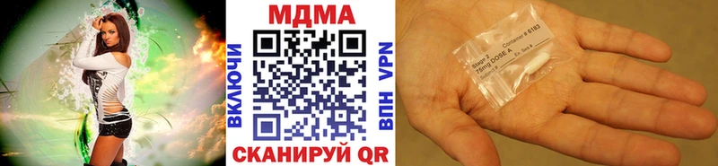 МДМА Molly  Ивантеевка 