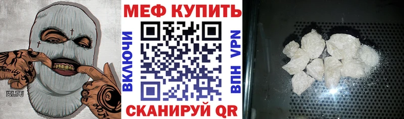 blacksprut ТОР  сайты даркнета формула  Меф кристаллы  Ивантеевка 