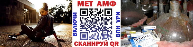 Метамфетамин кристалл  Ивантеевка 