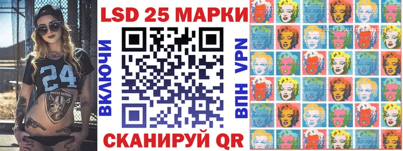 Марки 25I-NBOMe 1,8мг  купить наркотики цена  hydra ТОР  Ивантеевка 
