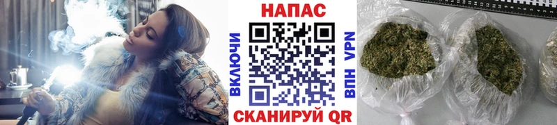 мега рабочий сайт  магазин  наркотиков  Ивантеевка  Бошки марихуана план 