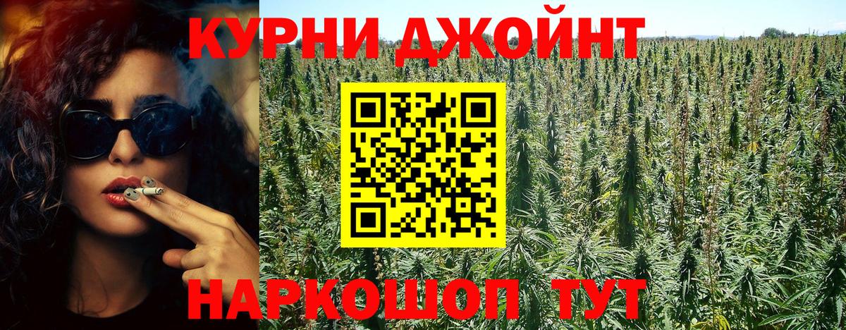 Конопля марихуана  Шишки марихуана марихуана  Вход с VPN  Ивантеевка  Бошки Шишки ГИДРОПОН 